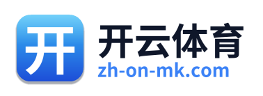 开云体育